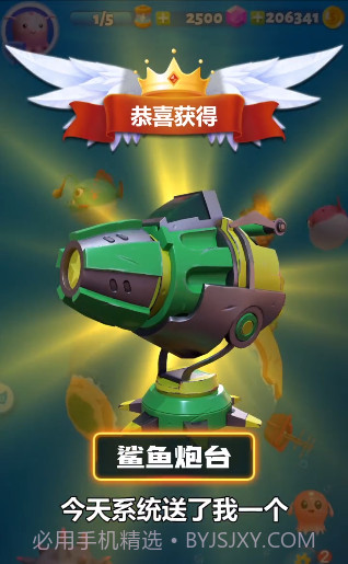 我也是海王v1.0.18截图