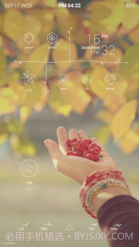 Buzz桌面主题包1.9.7.07截图