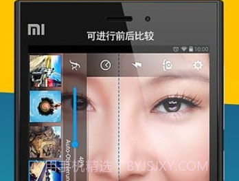 MAGIX Camera MXv4.3.10截图