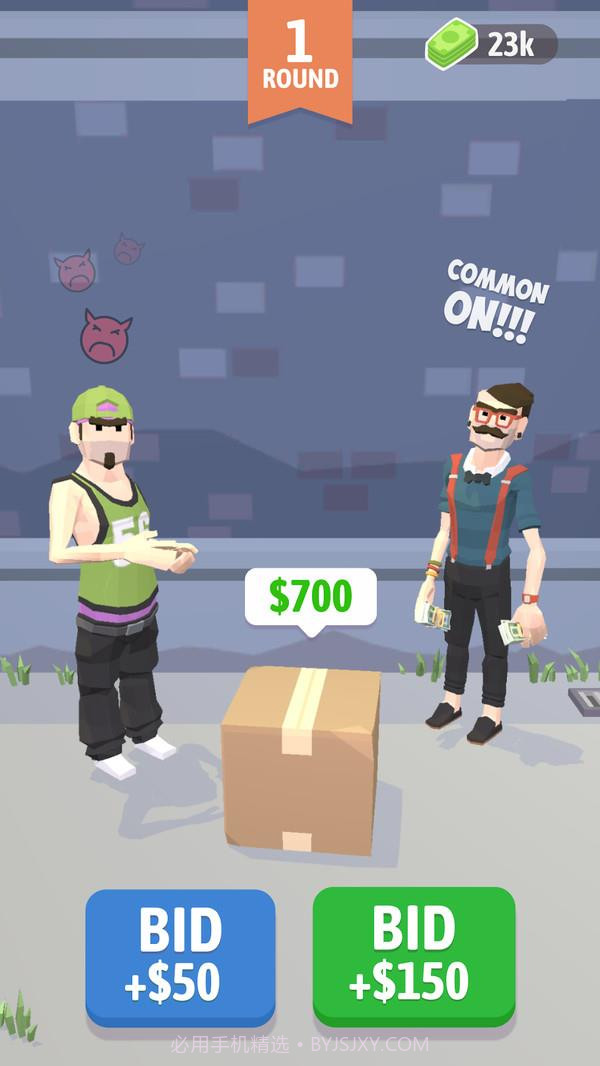 竞价大师v1.0.18截图