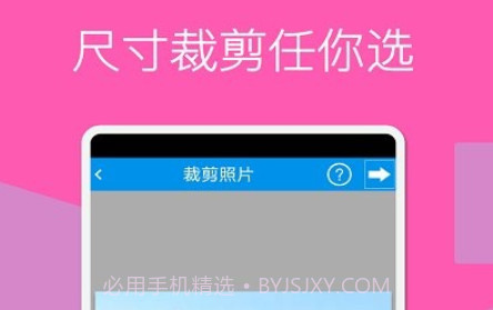 证件照换底制作v1.6.18截图