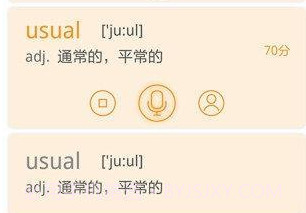 独秀学堂听力v4.13截图