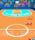 运球扣篮v1.18截图