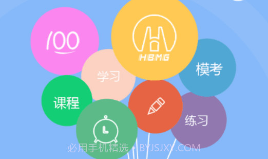 淮矿培训v4.12截图