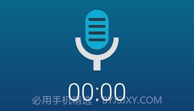 Hi-QMP3Recorder(MP3录音机)V2.9.13截图