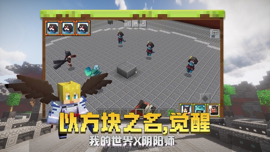 我的世界开学季modv1.14.0.68026截图