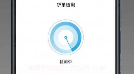 飞嘀尊驾v1.10.15截图