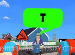 打字射击v1.12截图