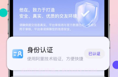 他在v1.0.11截图