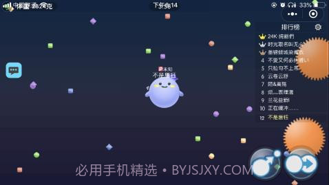 狐妖球吃球v1.2.11截图