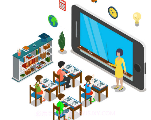 教学云平台v1.1.17截图