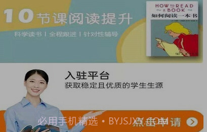 朔文伴读v1.0.16截图