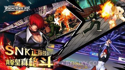 拳皇97风云再起(无限能量版)v1.3.9截图