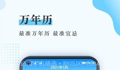 超级放大神器v1.0.18截图