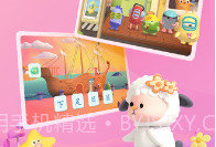 帮帮识字免费学V3.6.12截图