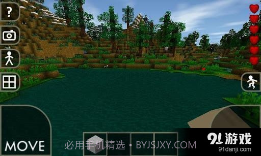 生存战争 Survivalcraft1.31.17.9截图