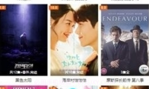 ok美剧网v1.2.12截图