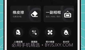 秒简相机v1.0.13截图