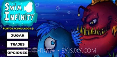 无限游泳v1.0.16截图