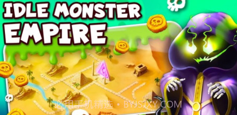 空闲怪物帝国v1.0.17截图
