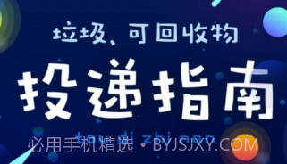 钱海屯回收v1.1.14截图