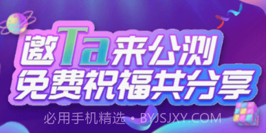祝语v1.2.16截图