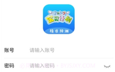 宝贝计划v5.1.13截图