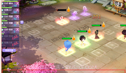 QQ炫舞自走棋v2.1.13截图