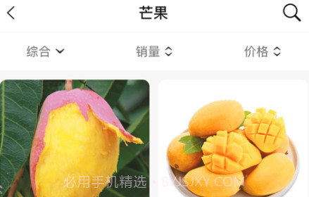 平易优选v0.0.13截图