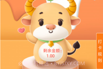 野牛网v1.13截图