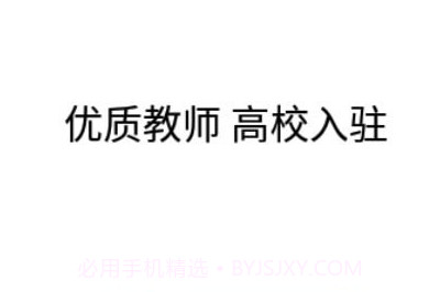 恋恋日语v1.0.18截图