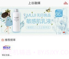 在保定v6.9.16截图