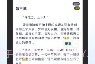墨咕V0.0.13截图
