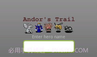 安道尔追踪V1.10截图