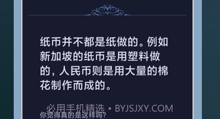 幸运答案之书v1.0.17截图