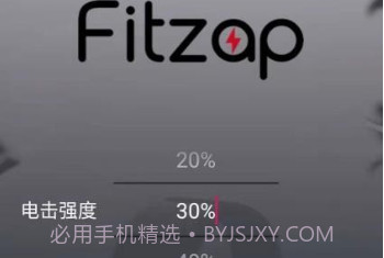 FitZapv1.15截图