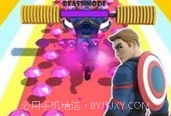 超级跑者英雄v1.0.17截图
