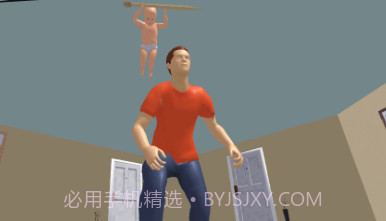 谁是你的爸爸v1.17截图