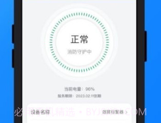 桐方云v1.0.12截图