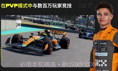 F1移动赛车国际服v4.2.10截图