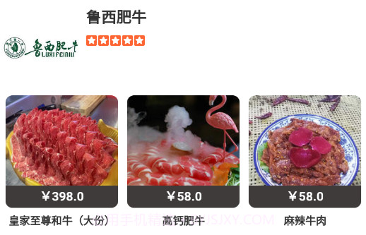 老街知味欢v1.0.11截图