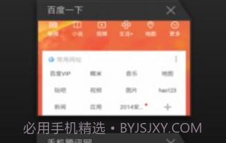 UFO浏览器v1.10截图