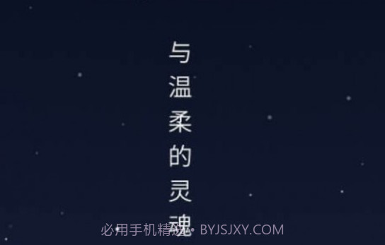 灯遇交友v1.14截图