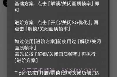 pubgtool.chv1.1.13截图