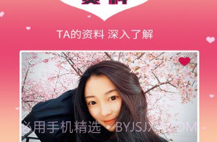 甜甜热聊v2.13截图