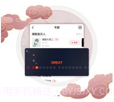 臻唱v1.0.10截图