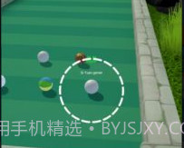 高尔夫聚会v0.7.19截图