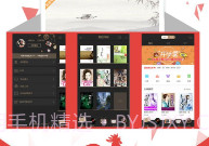 爱阅读V5.13.5.15截图