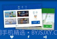 PCL启动器2024最新版V1.12截图
