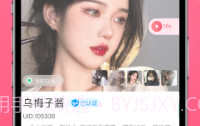 伊依V2.5.13截图
